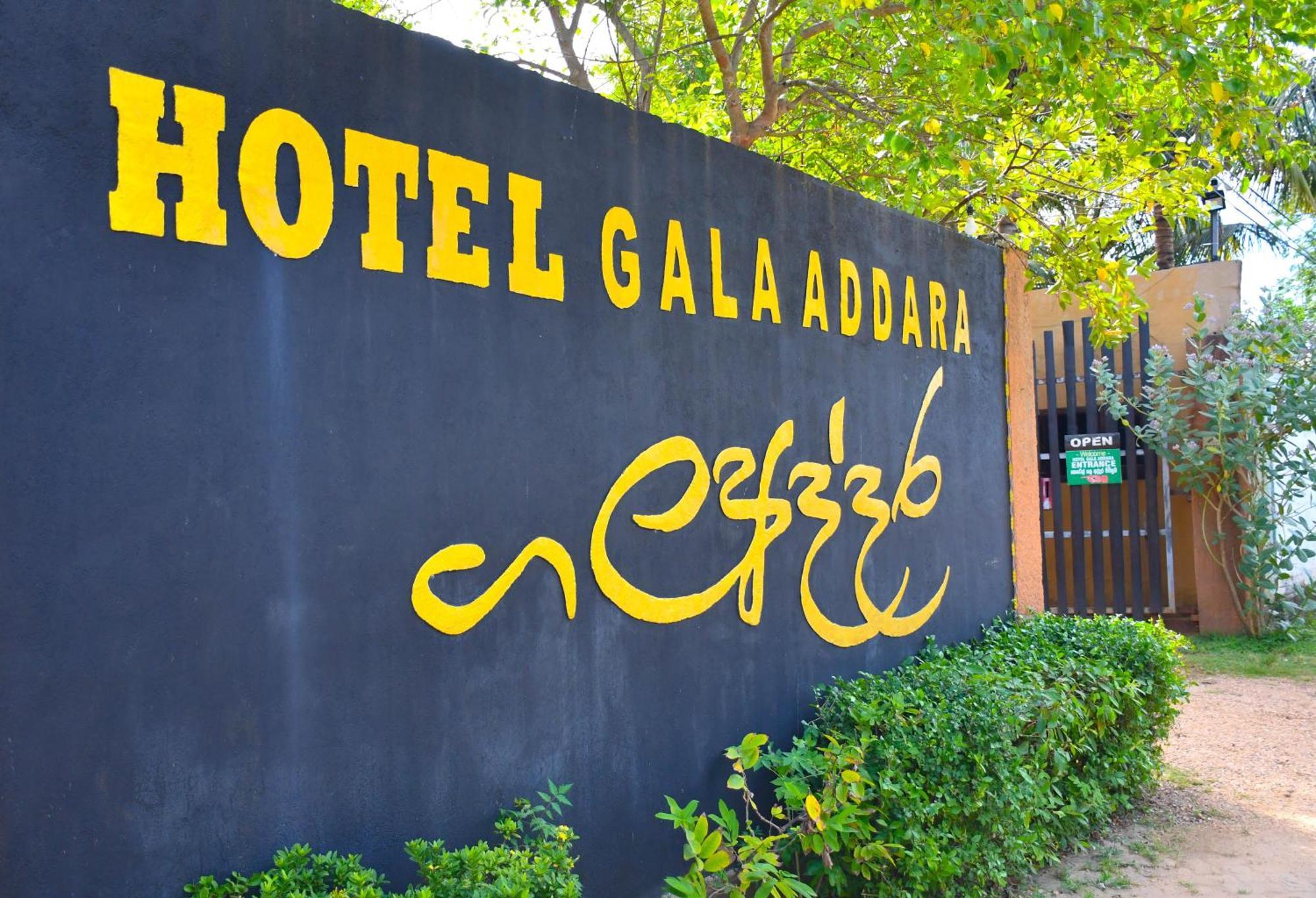 Hotel Gala Addara 담불라 외부 사진